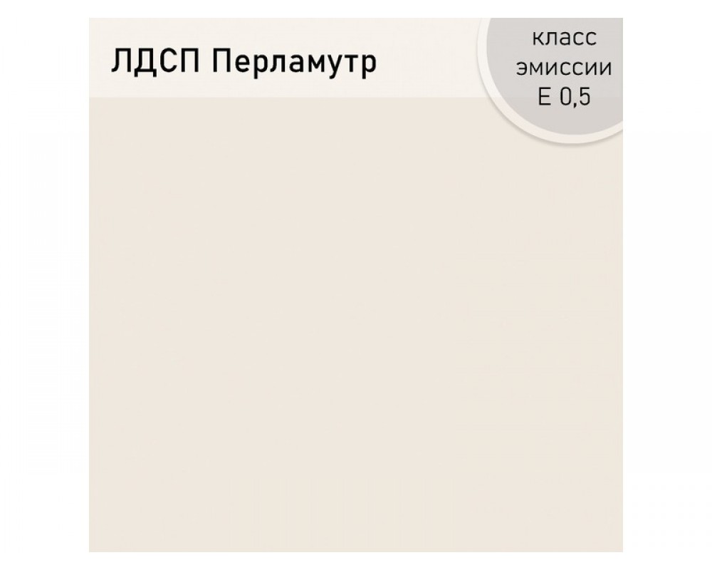 Стол письменный с пеналом Дейтон-8