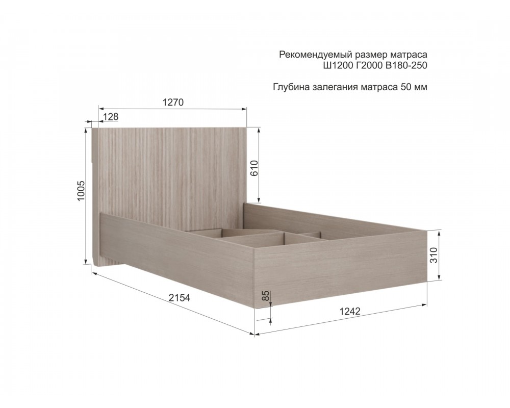 Кровать Муза 1200 с подъемным механизмом-9