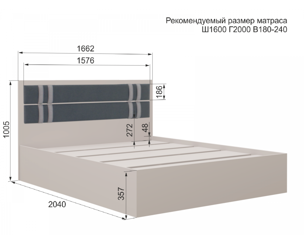 Кровать двуспальная Чарли Кашемир-2