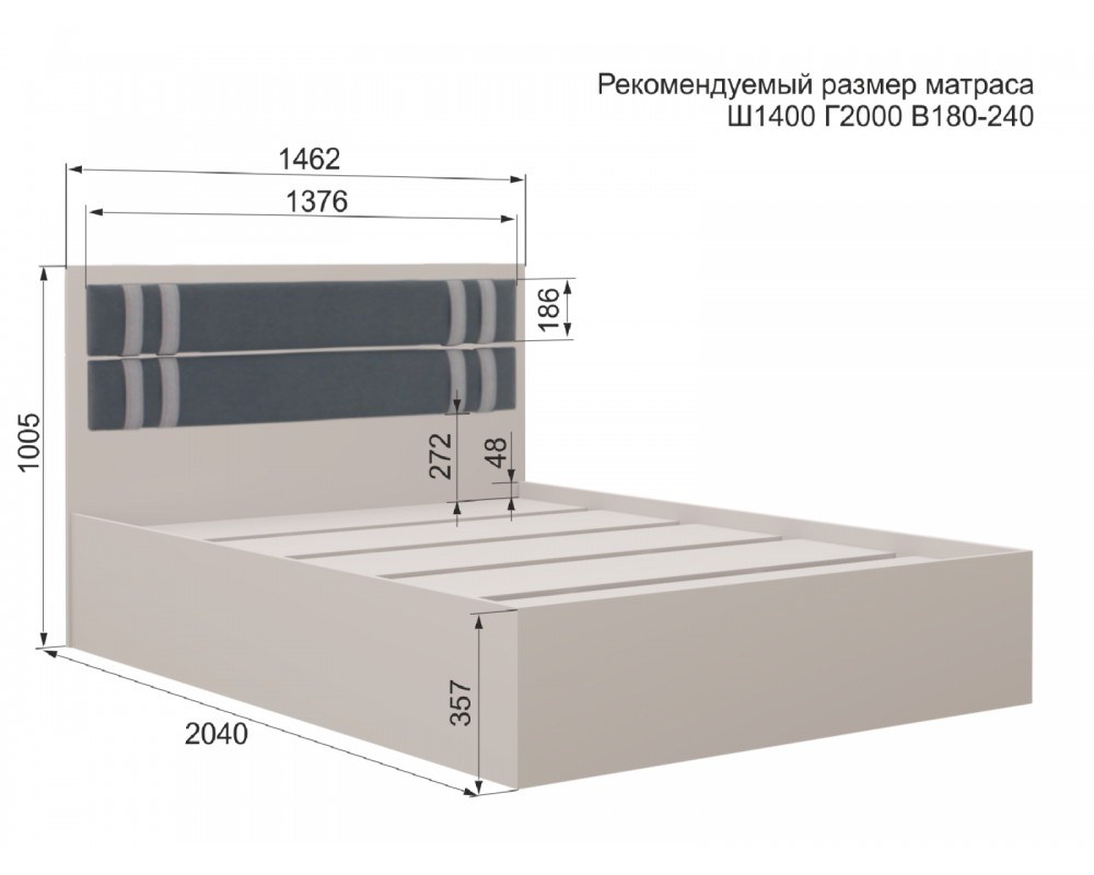 Кровать двуспальная Чарли Кашемир-3