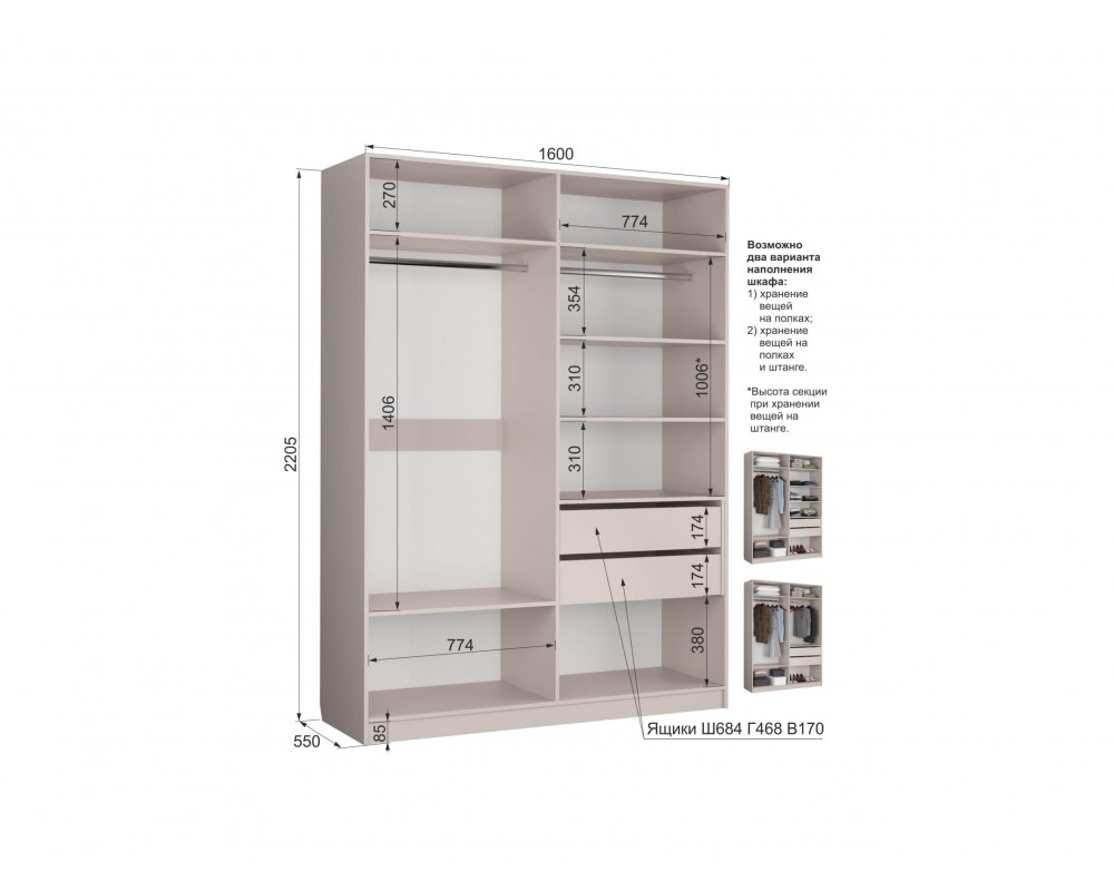 Шкаф четырехдверный Чарли Кашемир-1