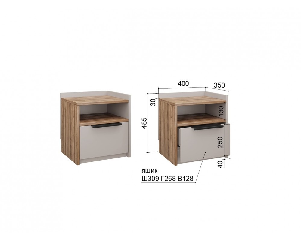 Тумба прикроватная Чарли Авелано-3